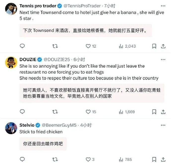 美国网球选手公开吐槽中国菜后连夜发视频致歉<strong></p>
<p>抹茶交易所中文版</strong>,称中国之行体验美好,并诚挚道歉