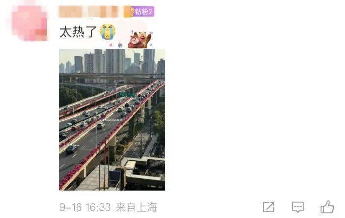 上海天气马上大转折<strong></p>
<p>抹茶交易所中文版</strong>!下午大到暴雨携凉风来袭!还有新台风正在酝酿…