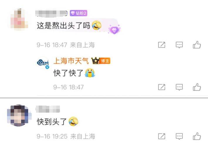 上海天气马上大转折<strong></p>
<p>抹茶交易所中文版</strong>!下午大到暴雨携凉风来袭!还有新台风正在酝酿…