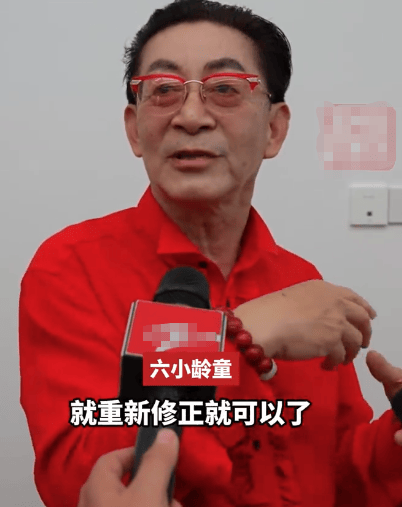 六小龄童回应“烦死<strong></p>
<p>抹茶交易所中文版</strong>了”表情包：多好啊