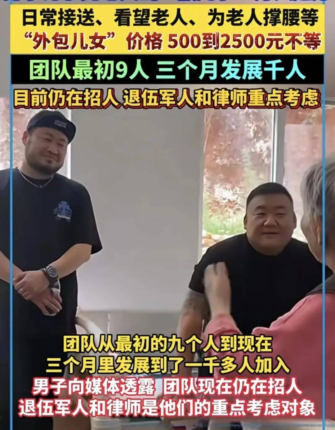 一单500到2500元<strong></p>
<p>抹茶交易所安卓下载app</strong>，月入过万，“外包儿女”火了