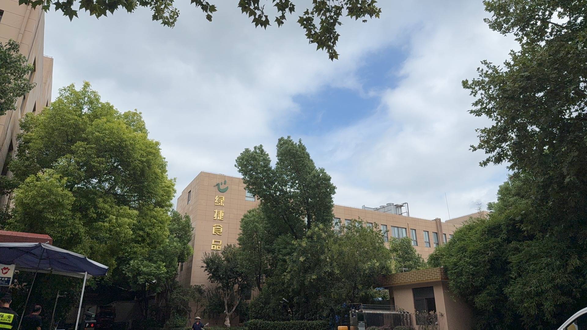 起底上海校园餐争议供应商绿捷:8月中标27个项目<strong></p>
<p>抹茶交易所安卓下载app</strong>,背后资本到底是谁?