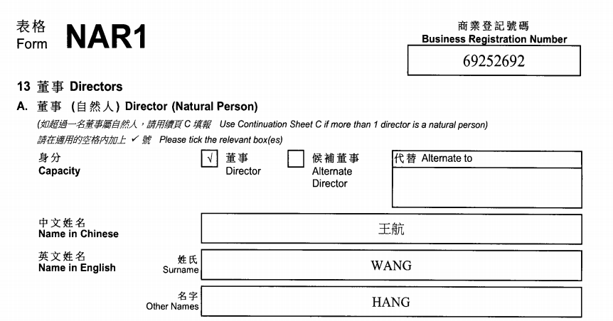 起底上海校园餐争议供应商绿捷:8月中标27个项目<strong></p>
<p>抹茶交易所安卓下载app</strong>,背后资本到底是谁?