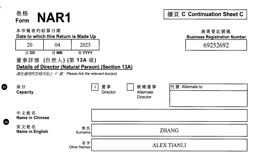 起底上海校园餐争议供应商绿捷:8月中标27个项目<strong></p>
<p>抹茶交易所安卓下载app</strong>,背后资本到底是谁?