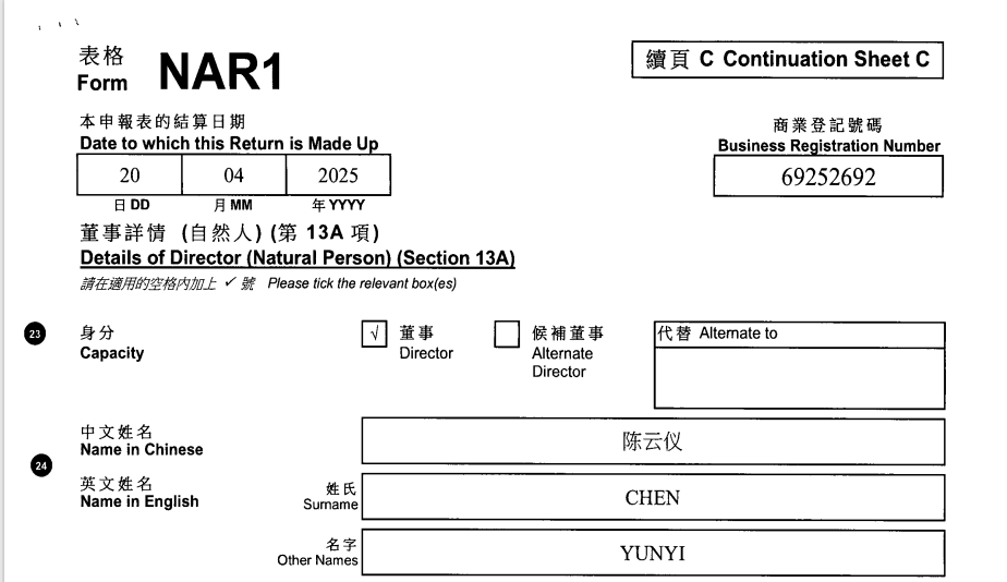 起底上海校园餐争议供应商绿捷:8月中标27个项目<strong></p>
<p>抹茶交易所安卓下载app</strong>,背后资本到底是谁?