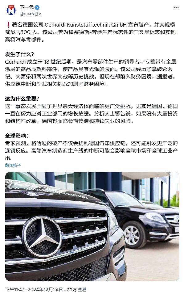 德国的世界第一<strong></p>
<p>抹茶交易所安卓下载app</strong>,正在批量阵亡