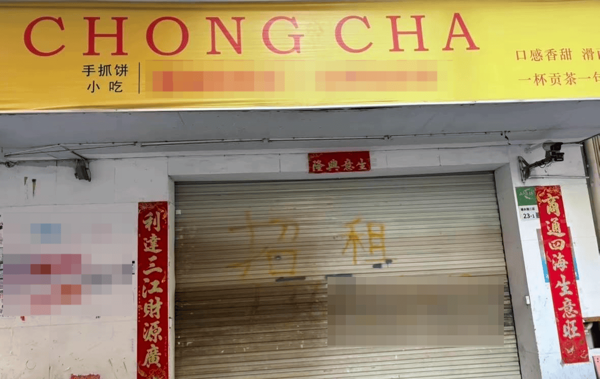 深圳一奶茶店员工脱下拖鞋放进小料盆<strong></p>
<p>抹茶交易所安卓下载app</strong>,店长称其第一天上班已被警方带走 “贡茶总部”否认是加盟店