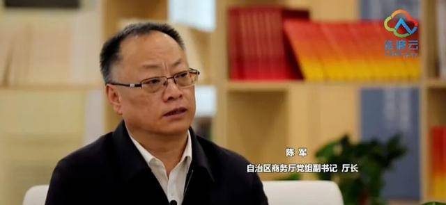 涉嫌严重违纪违法！陈军，任上被查