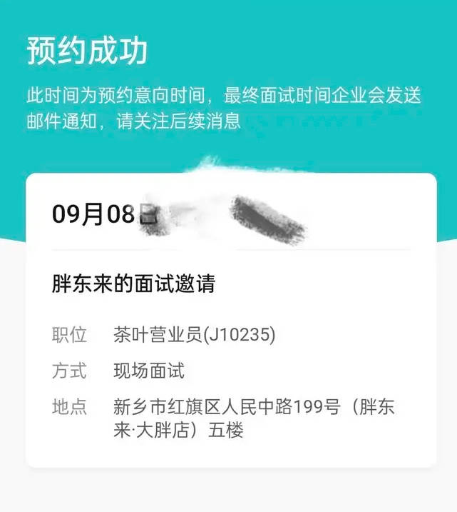 高校老师跨省应聘胖东来收银员<strong></p>
<p>抹茶交易所安卓下载app</strong>,现场考算账