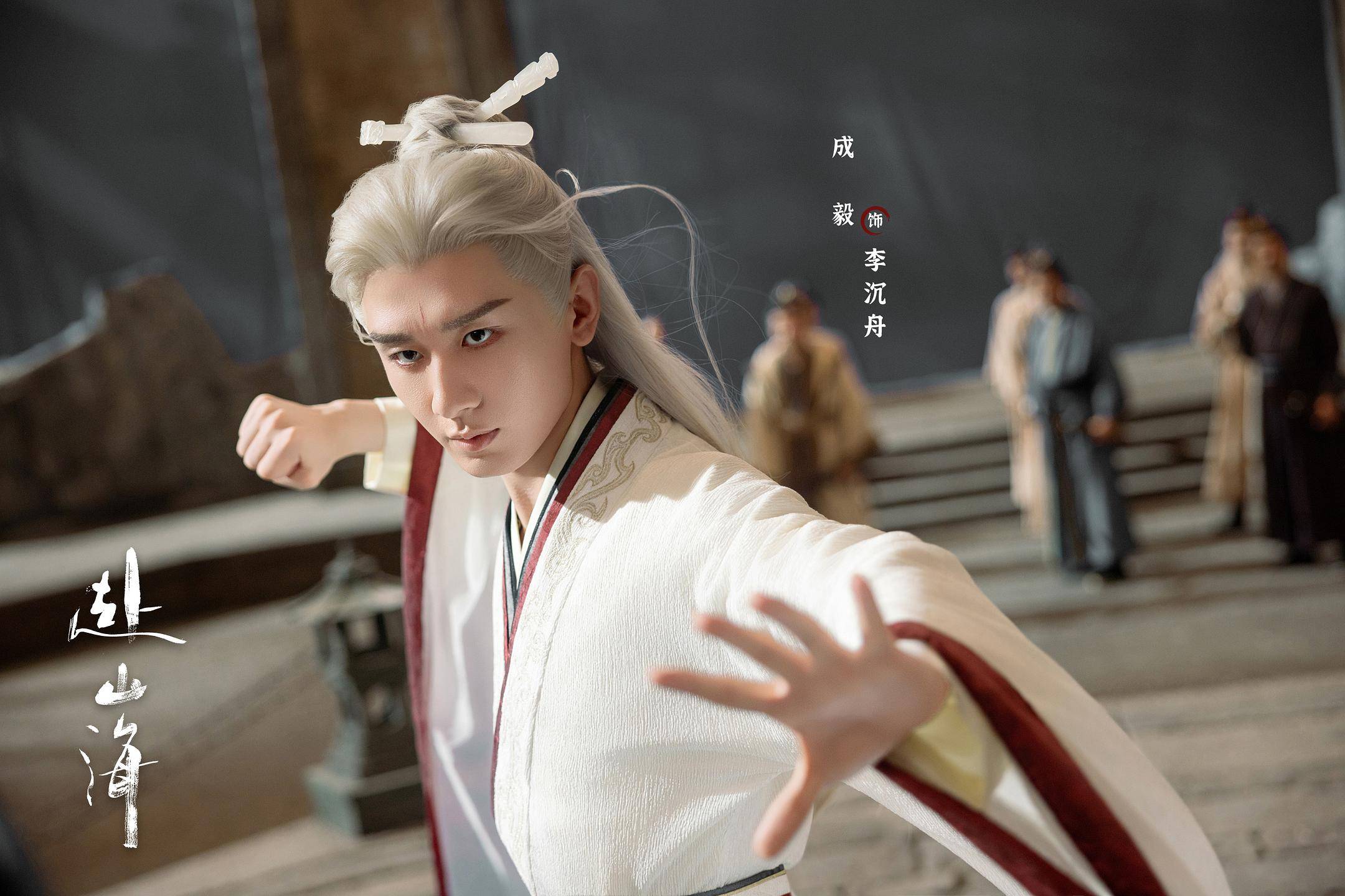 《赴山海》口碑争议背后<strong></p>
<p>抹茶交易所安卓下载app</strong>,男频剧“轻喜风”已成口碑老大难