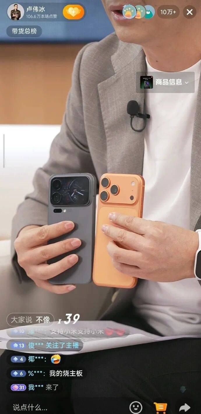 雷军官宣小米17系列发布时间<strong></p>
<p>官方抹茶交易所app下载</strong>,系列手机背面外观曝光