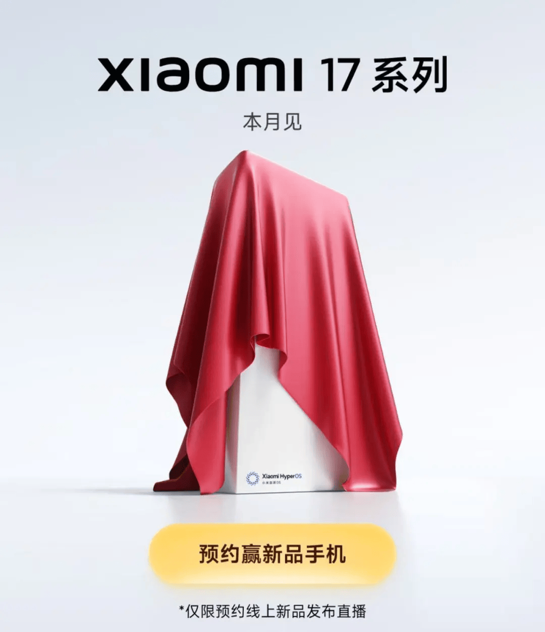小米17定档9月25日发布<strong></p>
<p>官方抹茶交易所app下载</strong>，雷军当晚举行《改变》演讲，此前称对标iPhone正面迎战