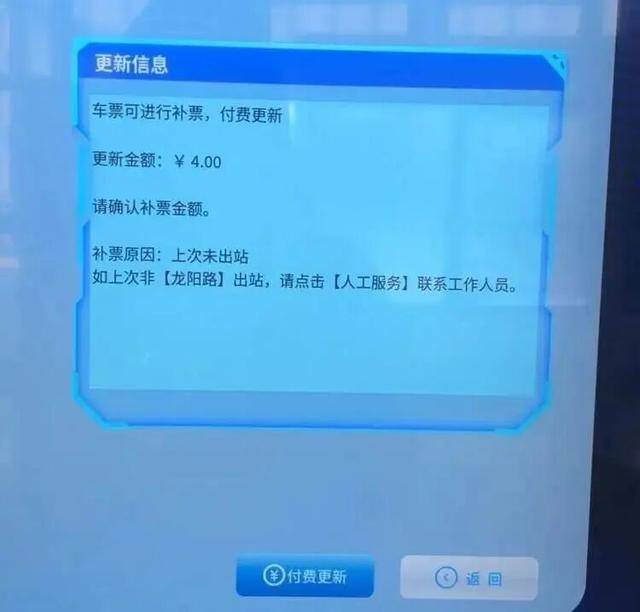 上海地铁宣布:正式投入使用<strong></p>
<p>官方抹茶交易所app下载</strong>!市民激动:通行时间缩短一半