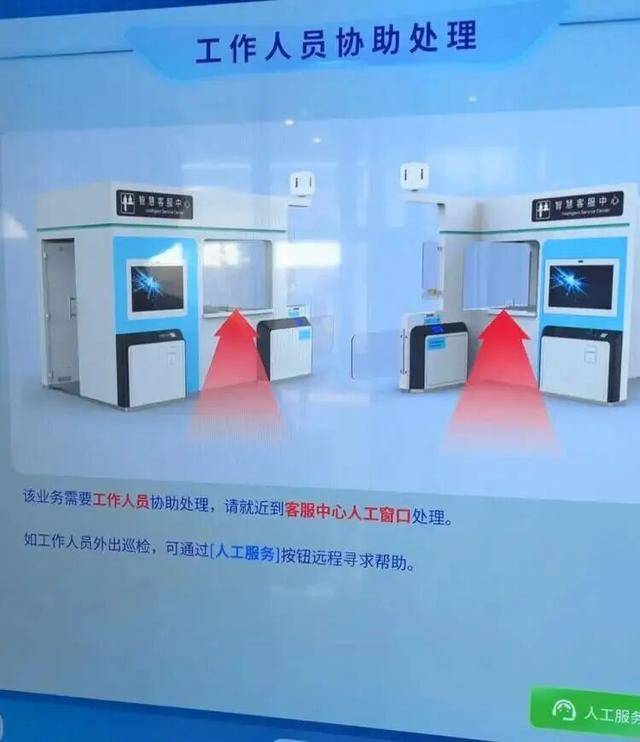 上海地铁宣布:正式投入使用<strong></p>
<p>官方抹茶交易所app下载</strong>!市民激动:通行时间缩短一半