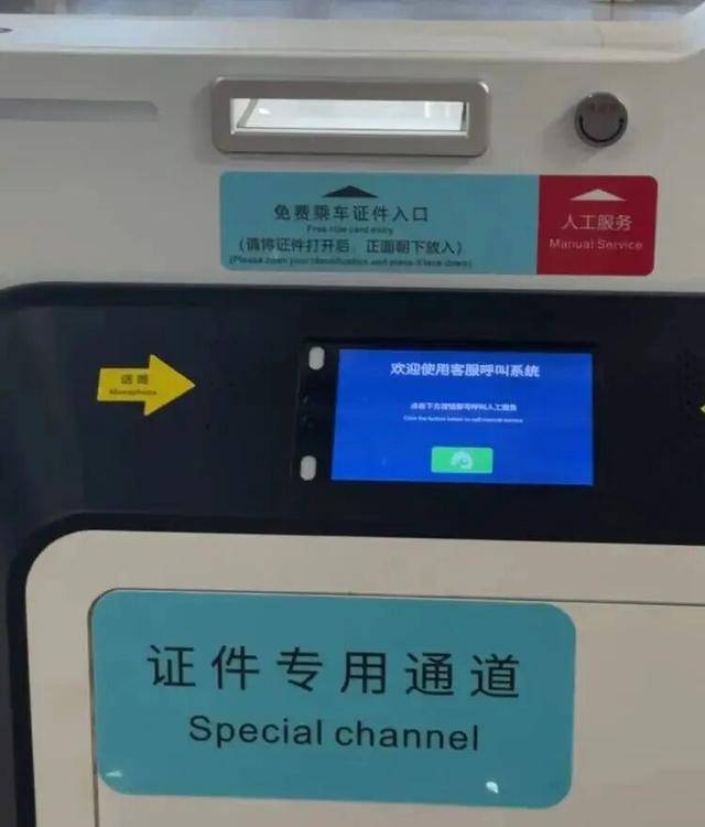 上海地铁宣布:正式投入使用<strong></p>
<p>官方抹茶交易所app下载</strong>!市民激动:通行时间缩短一半