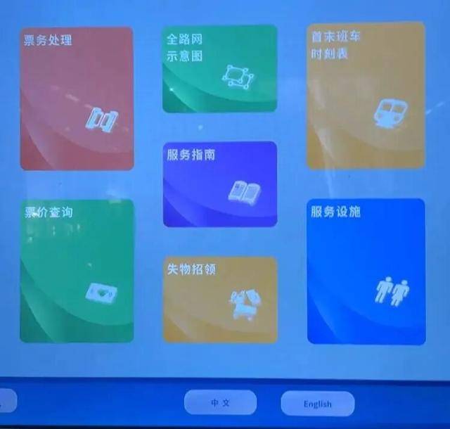 上海地铁宣布:正式投入使用<strong></p>
<p>官方抹茶交易所app下载</strong>!市民激动:通行时间缩短一半