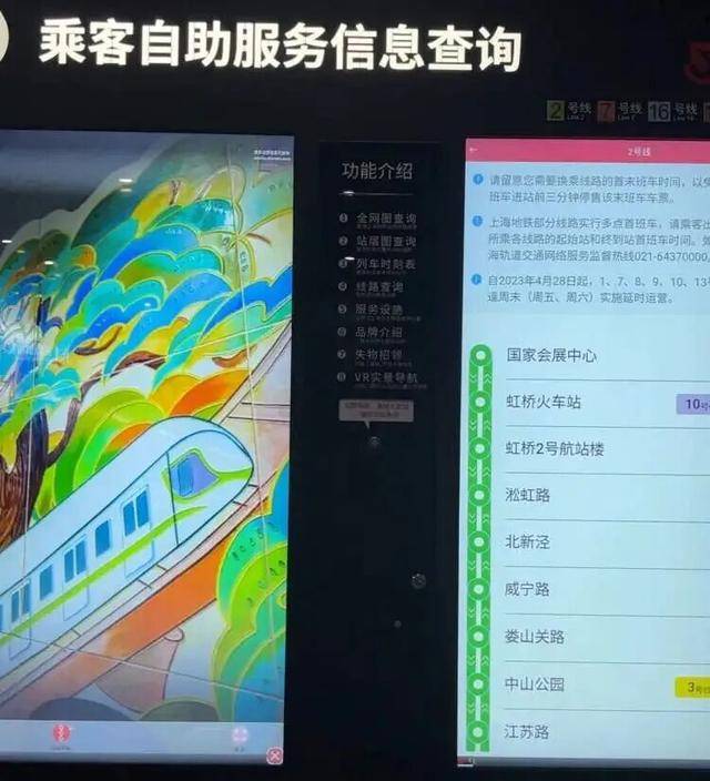 上海地铁宣布:正式投入使用<strong></p>
<p>官方抹茶交易所app下载</strong>!市民激动:通行时间缩短一半