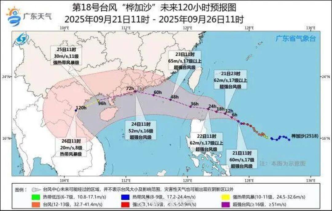 广东发出罕见提醒：做好巨灾防御准备<strong></p>
<p>官方抹茶交易所app下载</strong>！