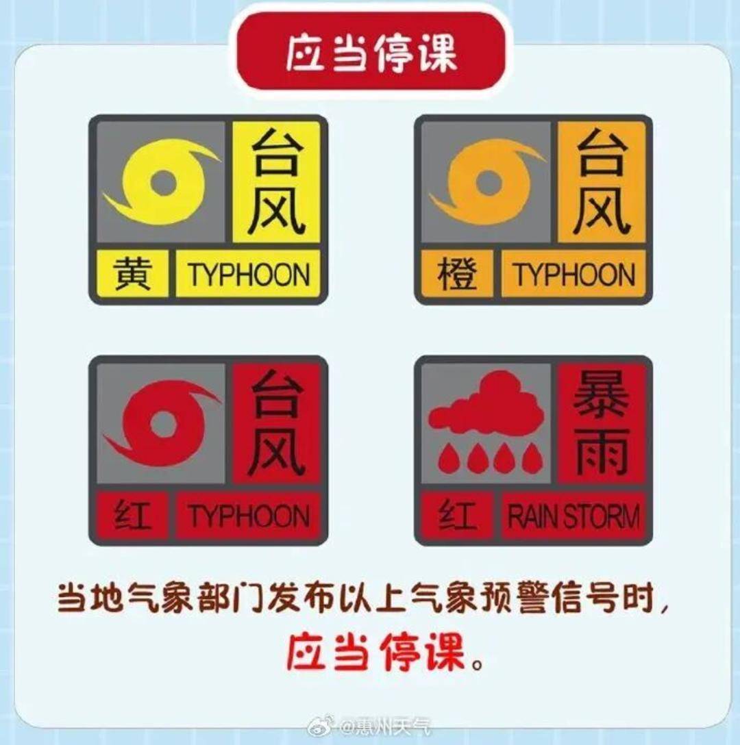 广东发出罕见提醒：做好巨灾防御准备<strong></p>
<p>官方抹茶交易所app下载</strong>！