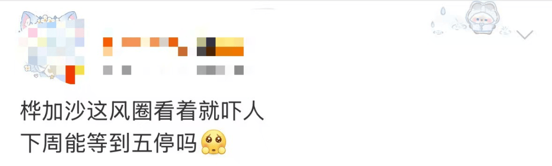 特大暴雨+17级大风!风王“桦加沙”逼近<strong></p>
<p>官方抹茶交易所app下载</strong>,深圳全市启动应急机制!是否“五停”?