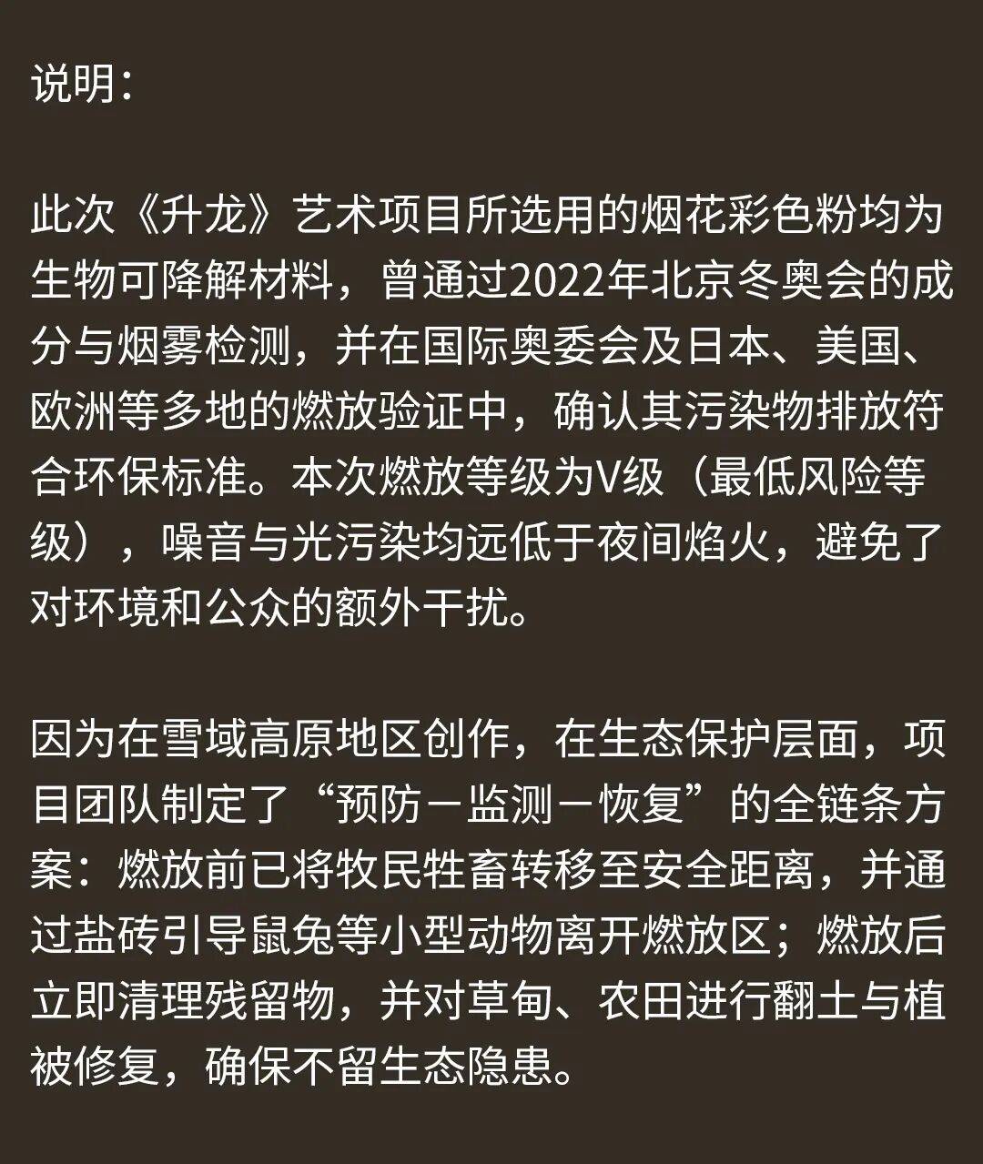消费者开始退货<strong></p>
<p>官方抹茶交易所app下载</strong>！始祖鸟又被曝海内外道歉内容不一致