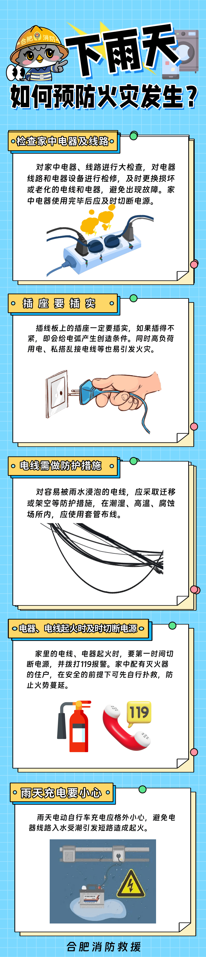 注意<strong></p>
<p>官方抹茶交易所app下载</strong>!明天傍晚抵达合肥