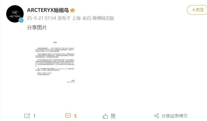 高原烟花秀引关注<strong></p>
<p>官方抹茶交易所app下载</strong>!官方通报!蔡国强、某某鸟品牌致歉!