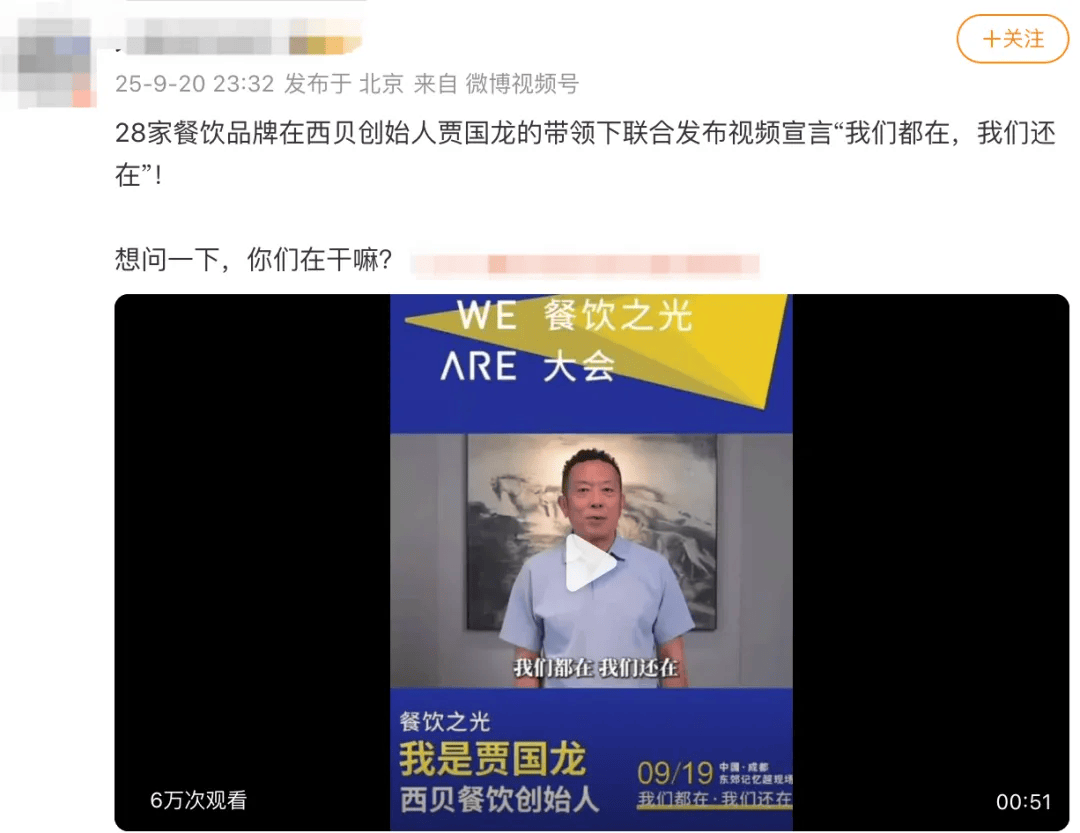 罗永浩发文谈“28家餐饮支持西贝”<strong></p>
<p>官方抹茶交易所app下载</strong>,“这个谣传传得太广了,我必须站出来帮忙澄清一下”