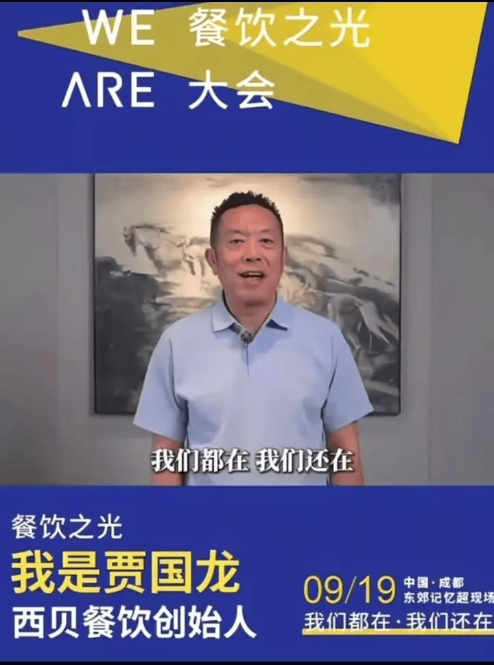 罗永浩发文谈“28家餐饮支持西贝”<strong></p>
<p>官方抹茶交易所app下载</strong>,“这个谣传传得太广了,我必须站出来帮忙澄清一下”