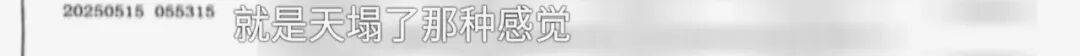 全家人傻眼!62岁农村大爷3个月打赏女主播50万<strong></p>
<p>官方抹茶交易所app下载</strong>,女儿:女主播就比我大两岁