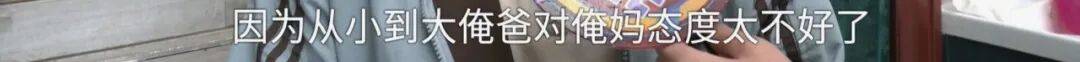 全家人傻眼!62岁农村大爷3个月打赏女主播50万<strong></p>
<p>官方抹茶交易所app下载</strong>,女儿:女主播就比我大两岁