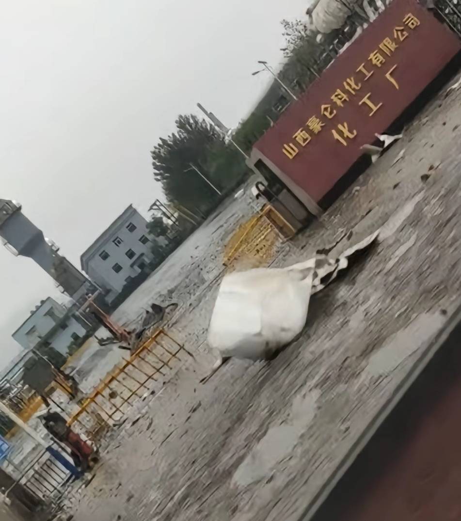 山西河津一化工厂突发爆炸 当地应急局:已致一死一伤