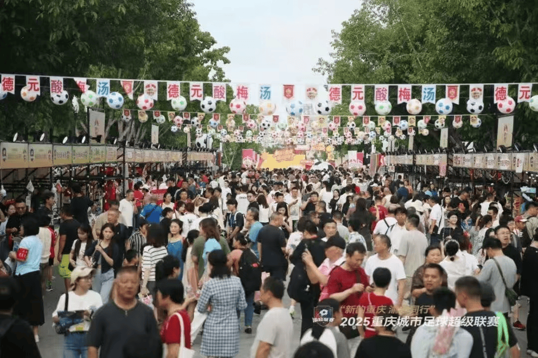 省级“苏超式”足球联赛持续扩容<strong></p>
<p>官方抹茶交易所app下载</strong>，多地创下现场观赛人数纪录