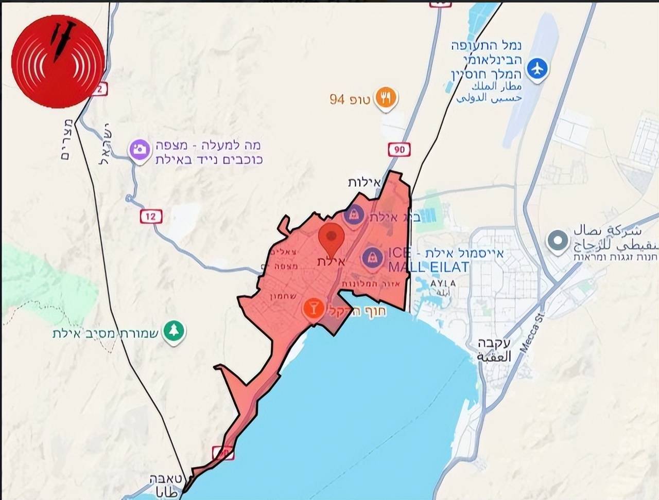 惹怒埃及后<strong></p>
<p>抹茶交易所最低交易金额</strong>,无人机突防,以色列酒店爆炸,约旦老兵补刀击杀以军