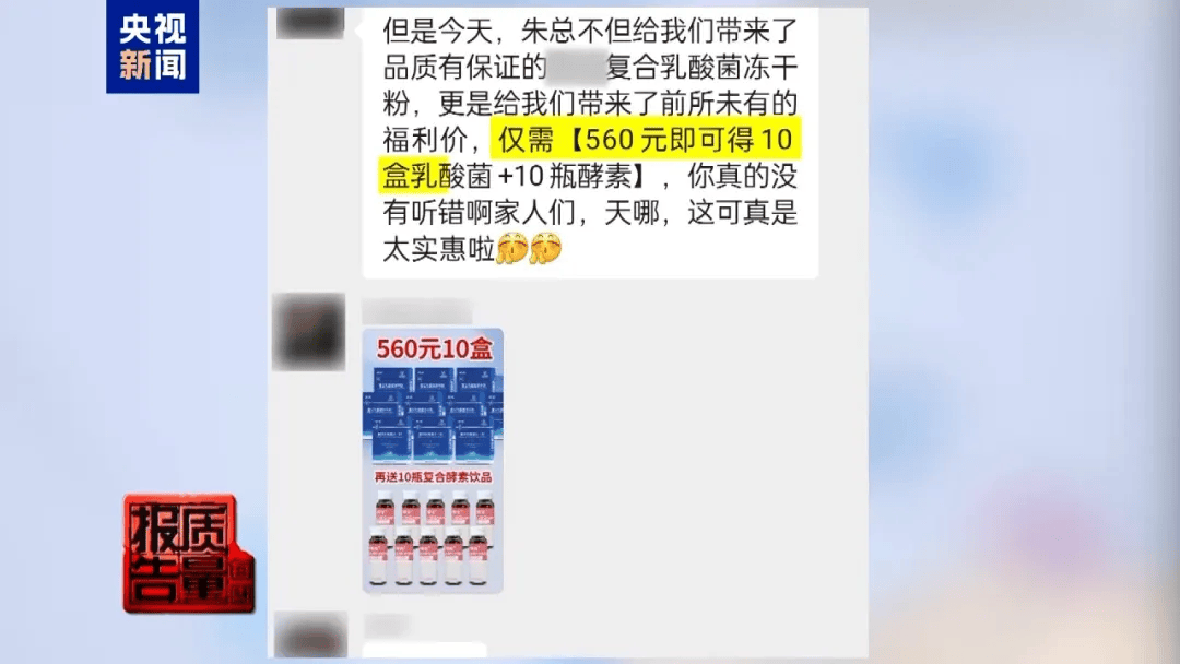 曝光了<strong></p>
<p>抹茶交易所最低交易金额</strong>，全是假的！网友怒了：太可恶