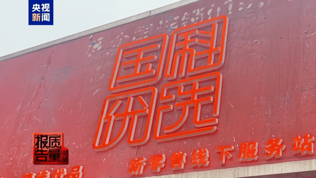 曝光了<strong></p>
<p>抹茶交易所最低交易金额</strong>，全是假的！网友怒了：太可恶