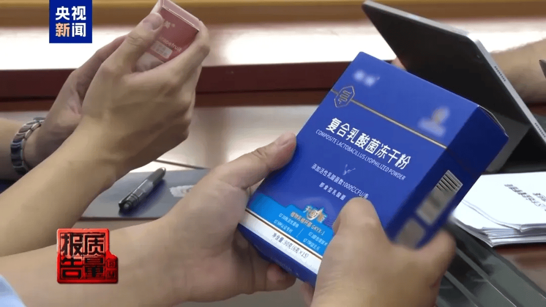 曝光了<strong></p>
<p>抹茶交易所最低交易金额</strong>，全是假的！网友怒了：太可恶