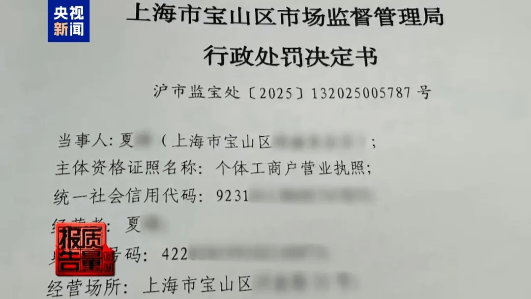 曝光了<strong></p>
<p>抹茶交易所最低交易金额</strong>，全是假的！网友怒了：太可恶