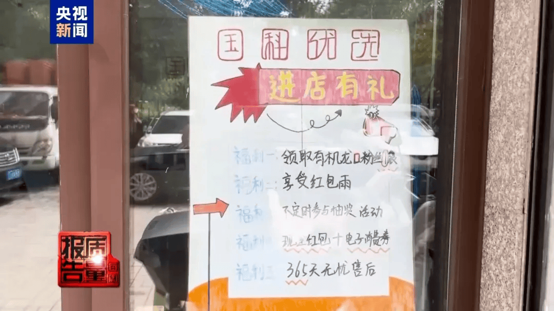 曝光了<strong></p>
<p>抹茶交易所最低交易金额</strong>，全是假的！网友怒了：太可恶