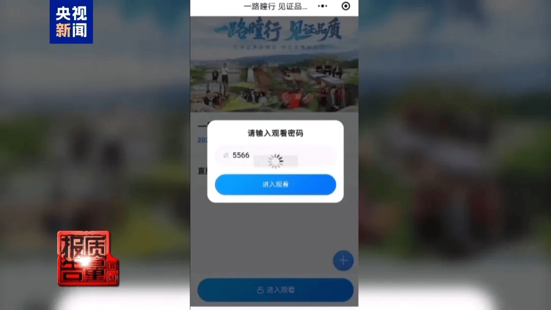 曝光了<strong></p>
<p>抹茶交易所最低交易金额</strong>，全是假的！网友怒了：太可恶