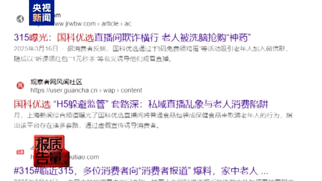 曝光了<strong></p>
<p>抹茶交易所最低交易金额</strong>，全是假的！网友怒了：太可恶