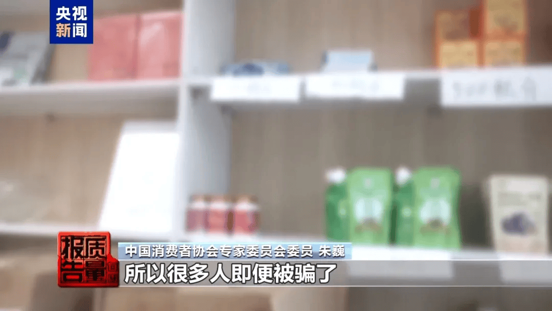 曝光了<strong></p>
<p>抹茶交易所最低交易金额</strong>，全是假的！网友怒了：太可恶