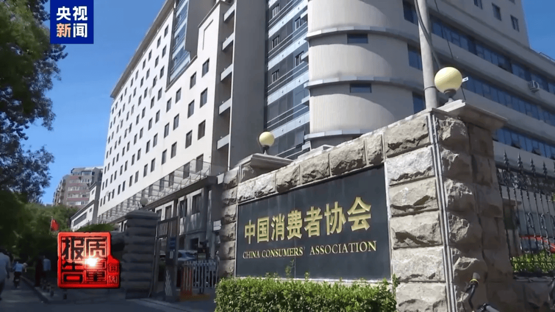 曝光了<strong></p>
<p>抹茶交易所最低交易金额</strong>，全是假的！网友怒了：太可恶