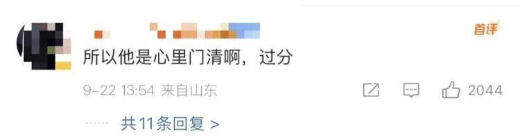 “感谢大家支持我大闹天宫……”蔡国强烟花秀现场感言视频披露<strong></p>
<p>抹茶交易所最低交易金额</strong>,又遭质疑!