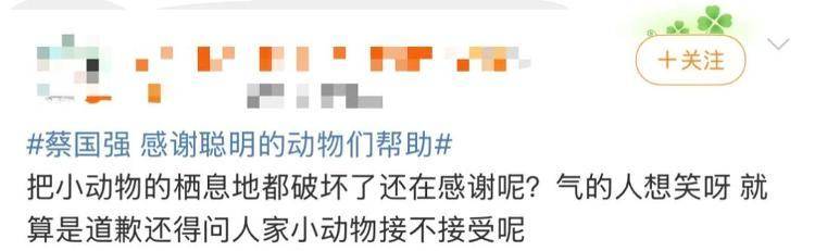 “感谢大家支持我大闹天宫……”蔡国强烟花秀现场感言视频披露<strong></p>
<p>抹茶交易所最低交易金额</strong>,又遭质疑!