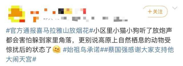 “感谢大家支持我大闹天宫……”蔡国强烟花秀现场感言视频披露<strong></p>
<p>抹茶交易所最低交易金额</strong>,又遭质疑!