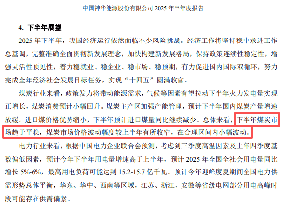 在牛市中被毒打<strong></p>
<p>抹茶交易所最低交易金额</strong>，银行走出了“股灾”行情...