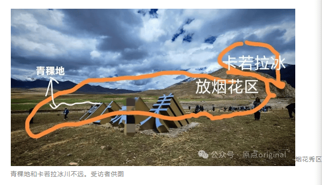 喜马拉雅“烟花秀”被指炸了多次现场辣眼睛 曾打算在日本法国试点被拒