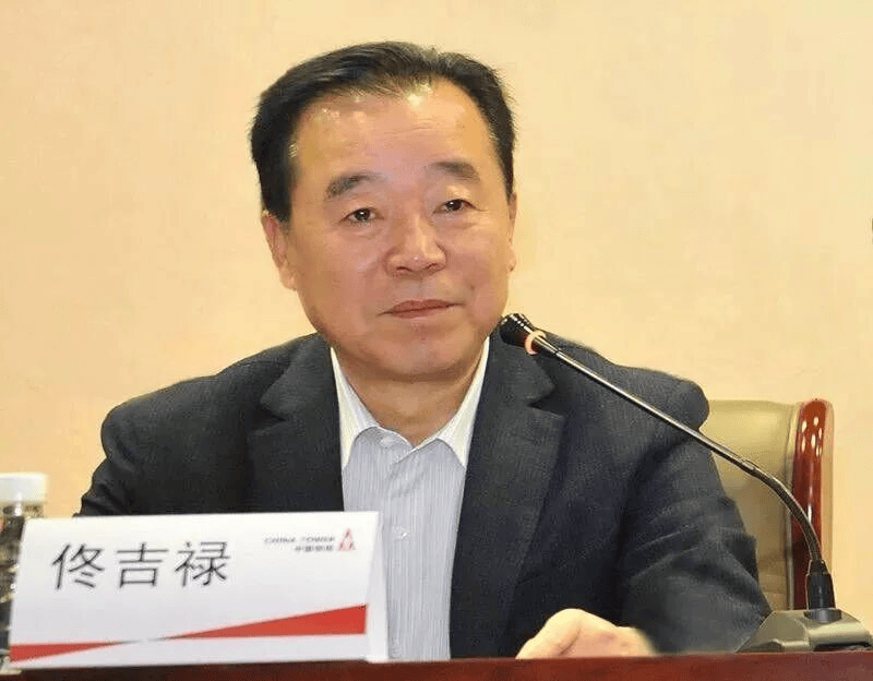 中纪委连发11人被查<strong></p>
<p>抹茶交易所最低交易金额</strong>，副部级“老虎”落马