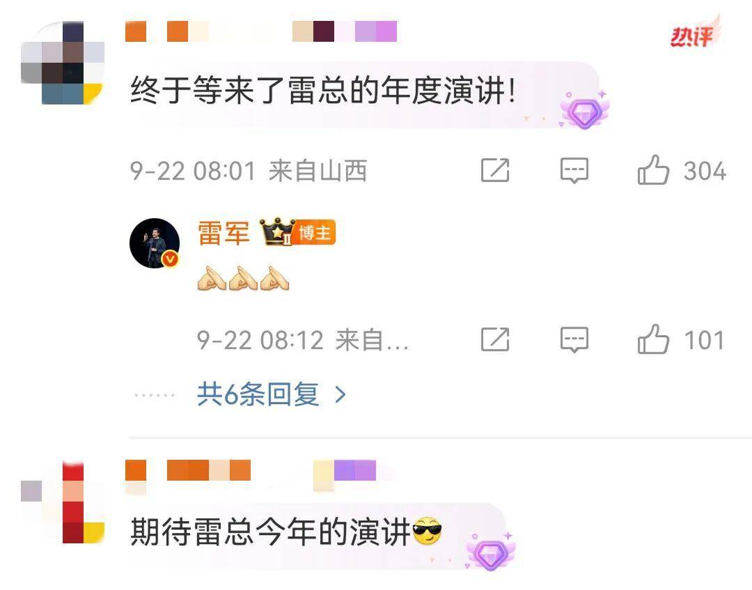 雷军突然发文！小米17系列将于9月25日晚发布<strong></p>
<p>抹茶交易所最低交易金额</strong>，推出三款机型